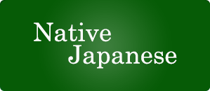 Instructors are native Japanese speakers