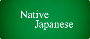 Instructors are native Japanese speakers